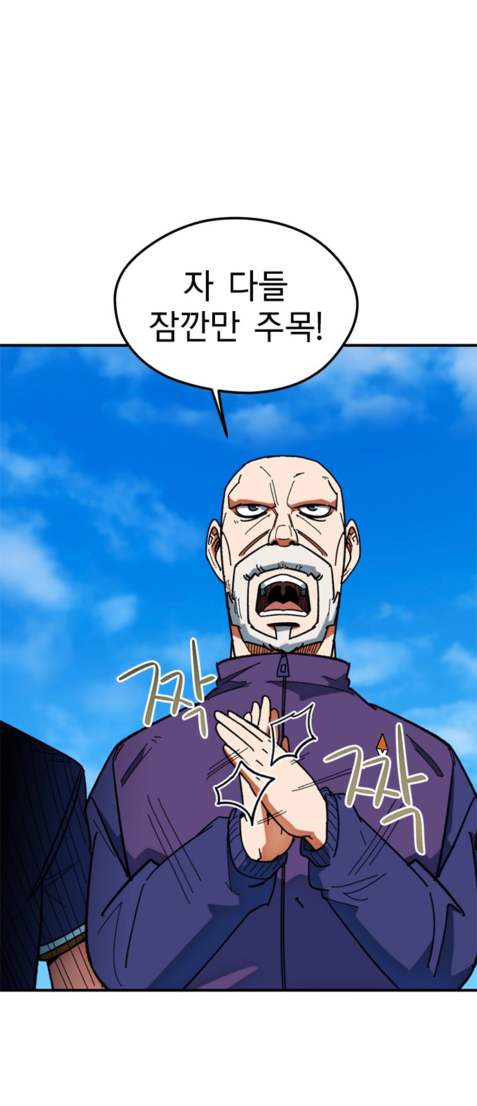87 페이지