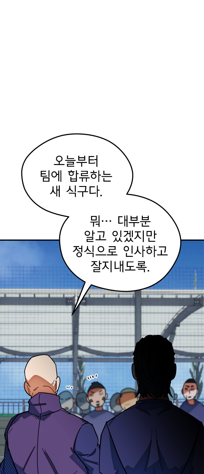 88 페이지