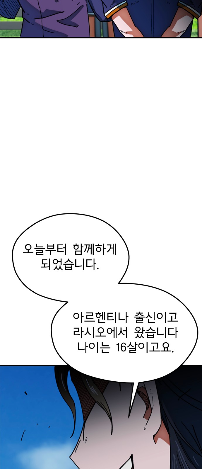 89 페이지