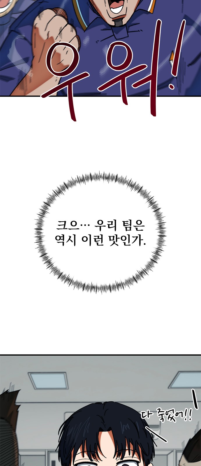 9 페이지