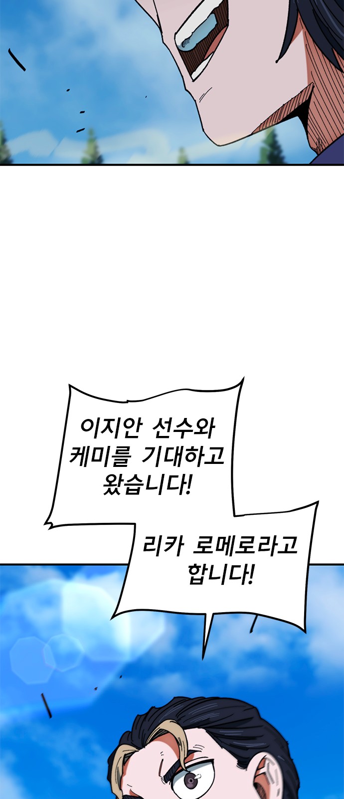 90 페이지
