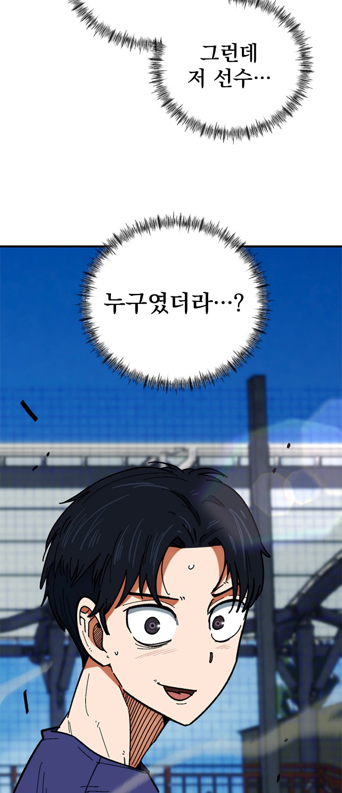92 페이지