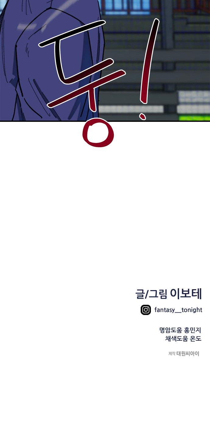 93 페이지