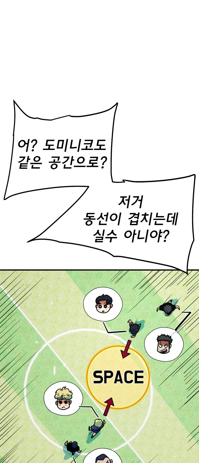 29 페이지