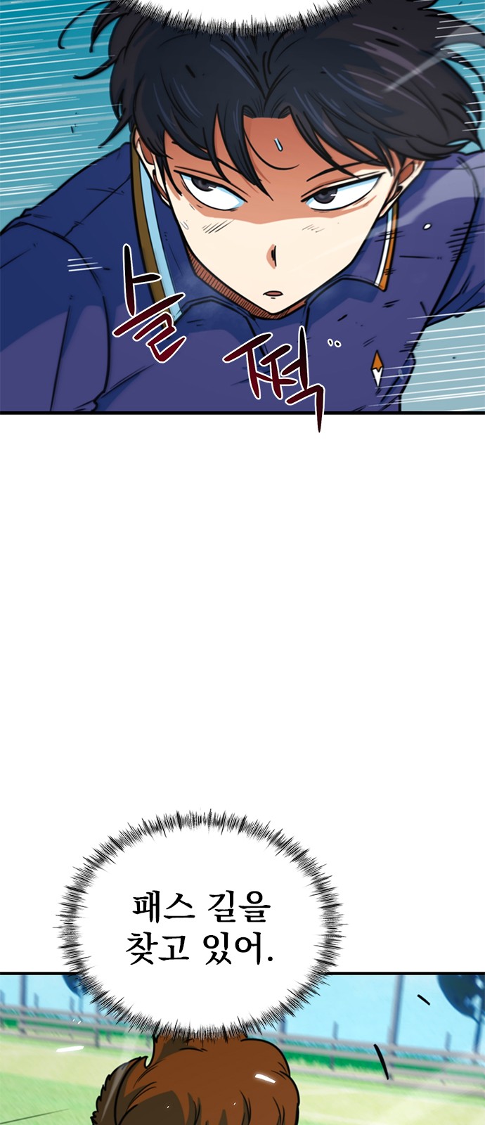 53 페이지