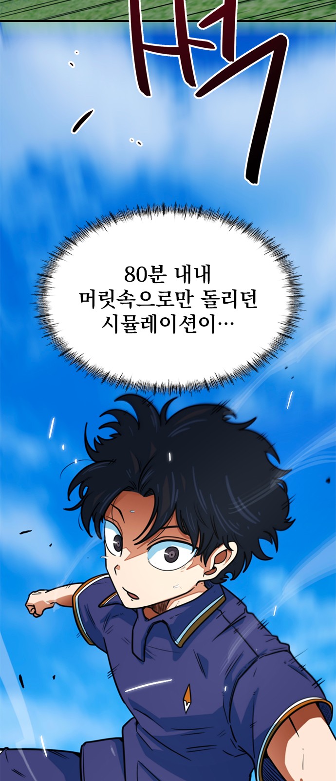 72 페이지