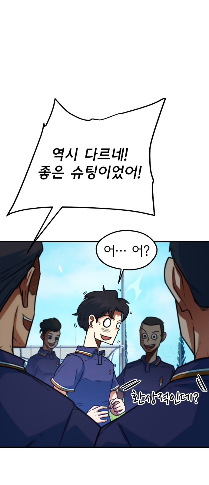 77 페이지