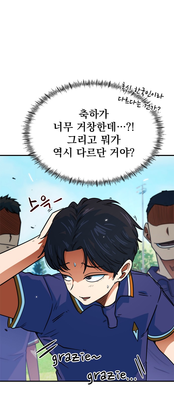 78 페이지