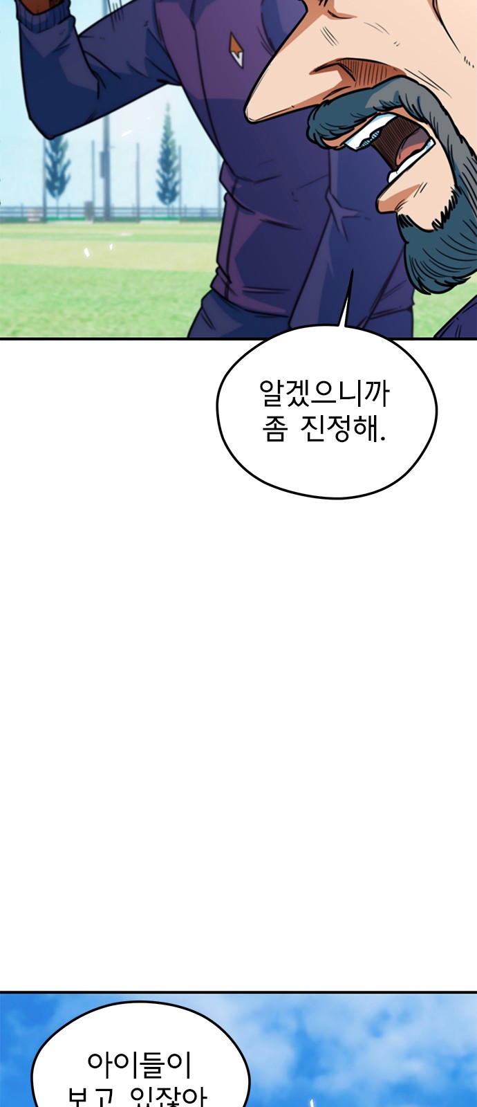 81 페이지