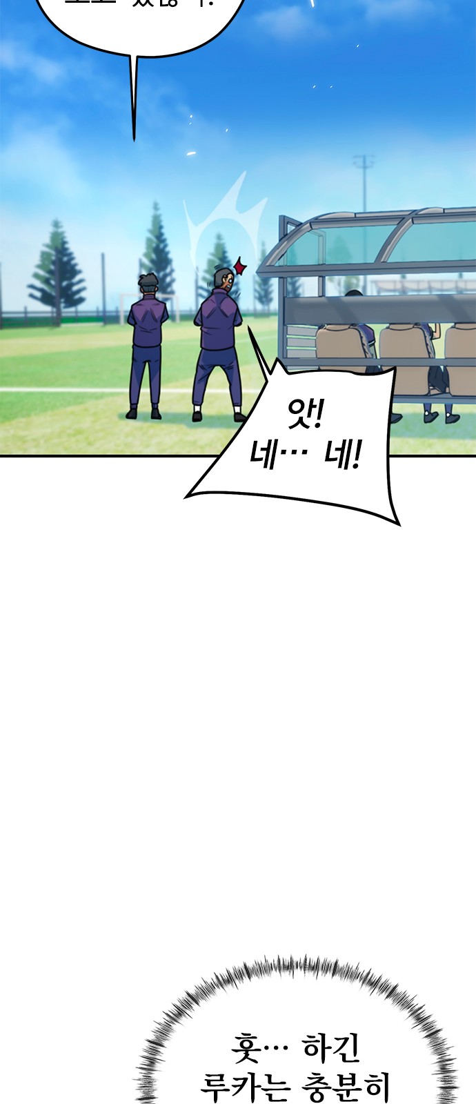 82 페이지