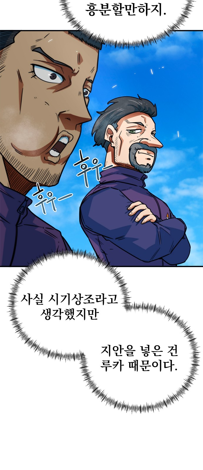83 페이지