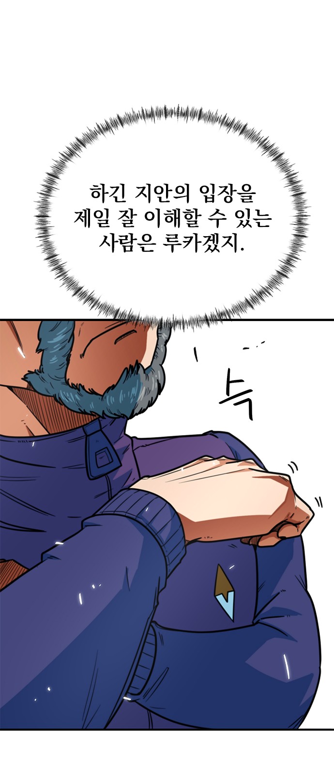 85 페이지