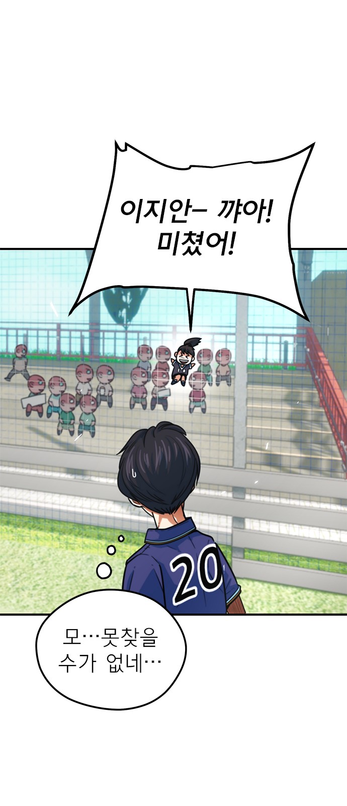 90 페이지