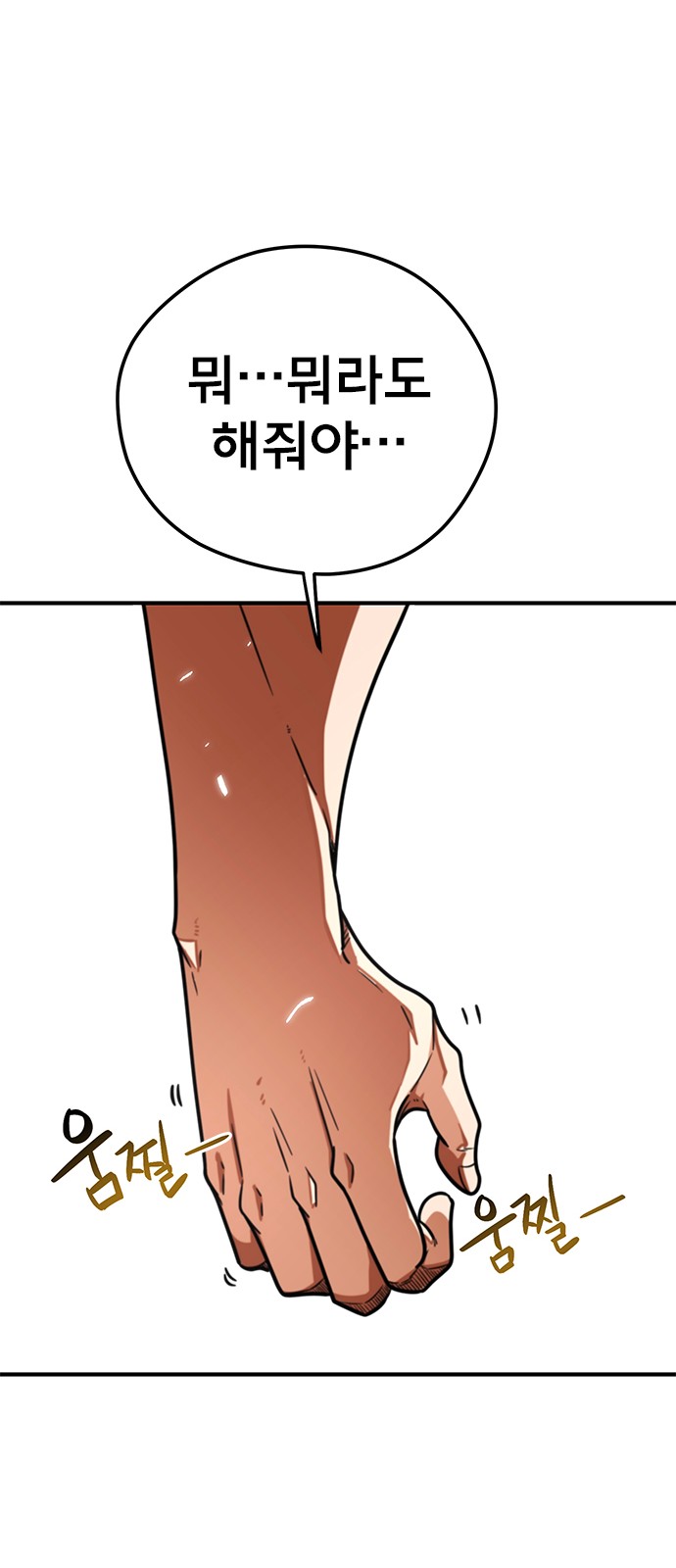 91 페이지