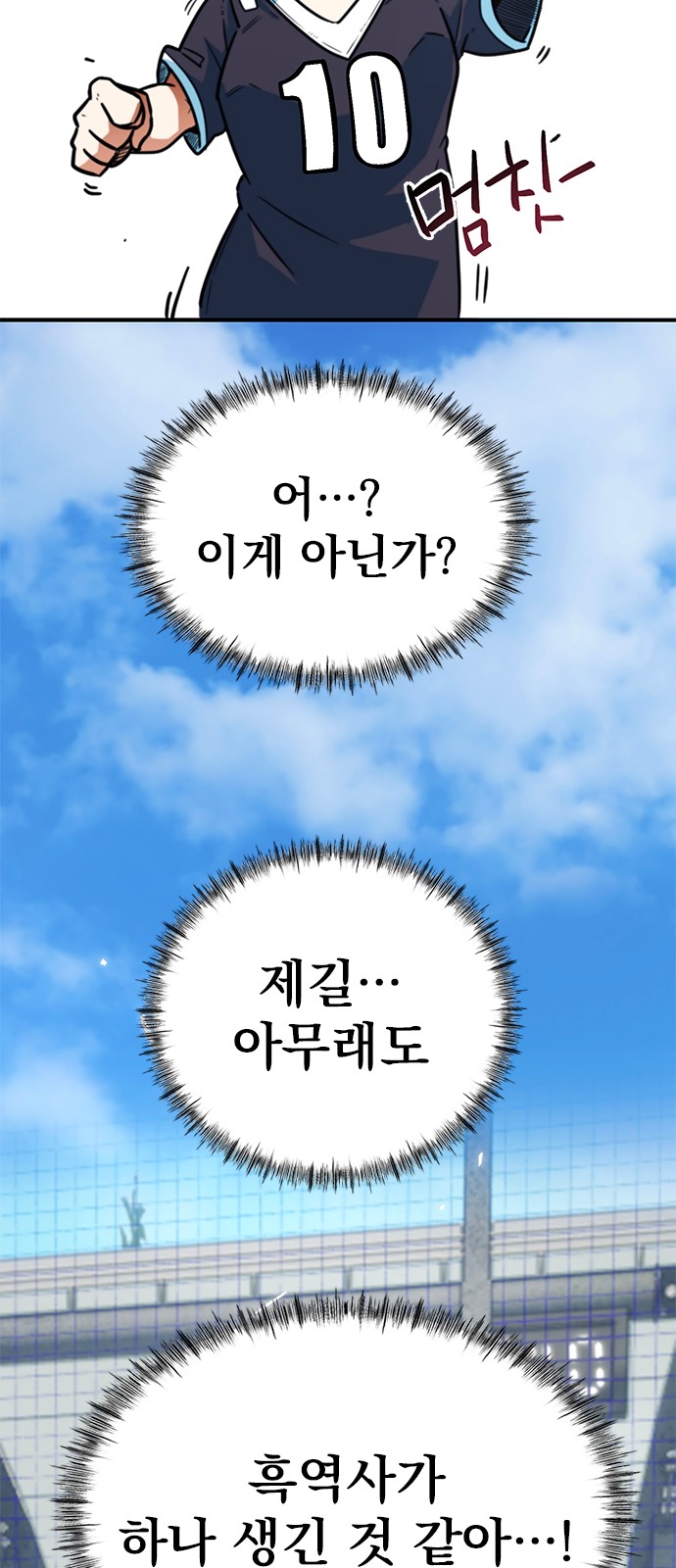 94 페이지