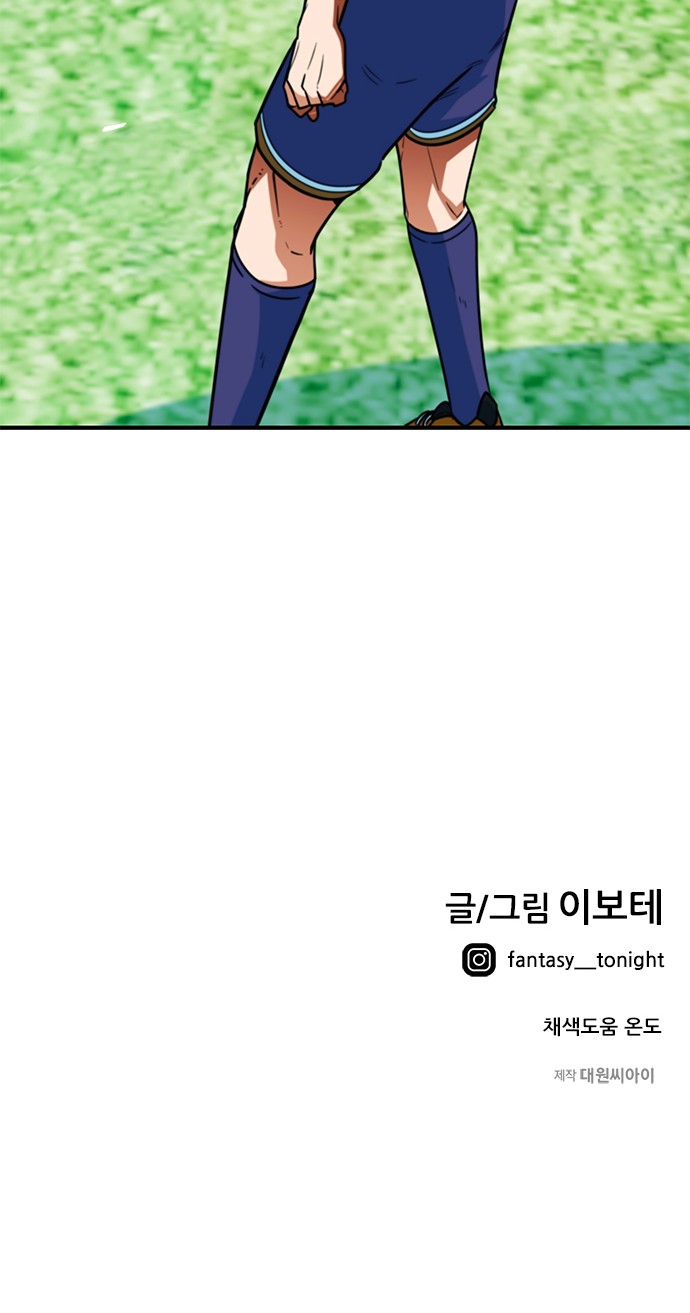 96 페이지
