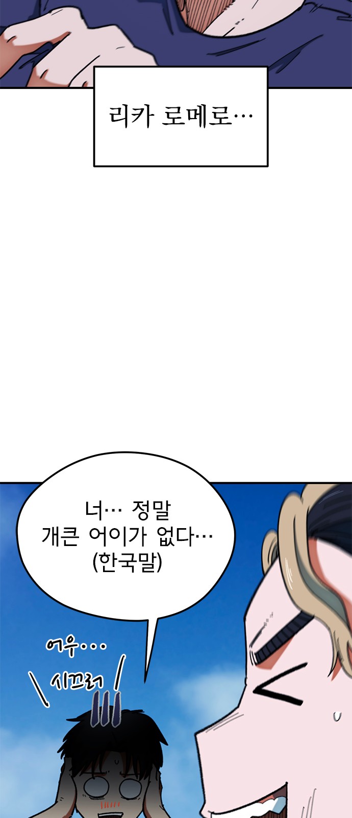 16 페이지