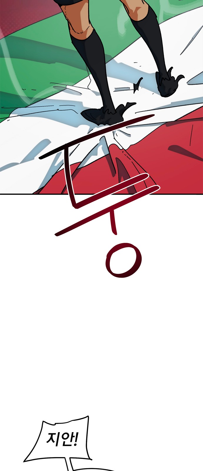 28 페이지