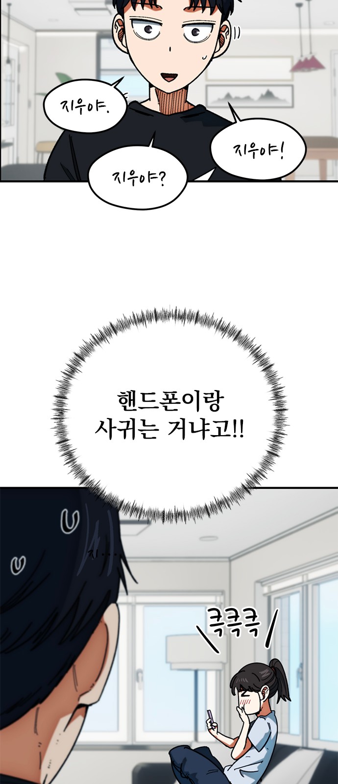 34 페이지