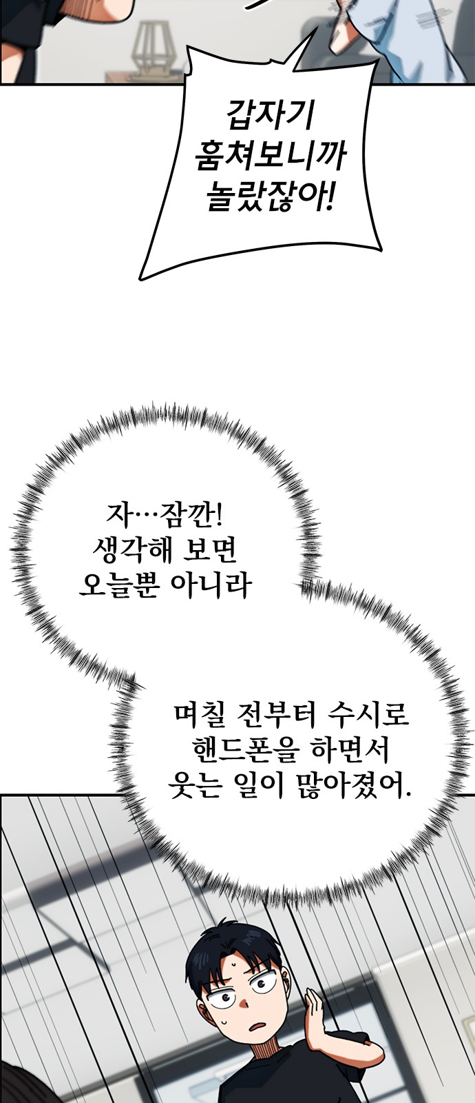 37 페이지