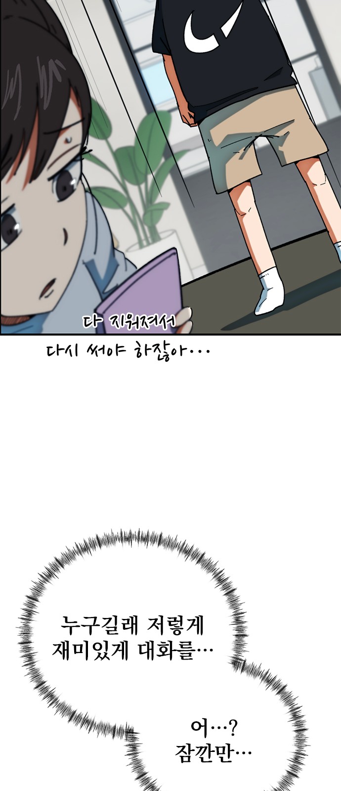 38 페이지