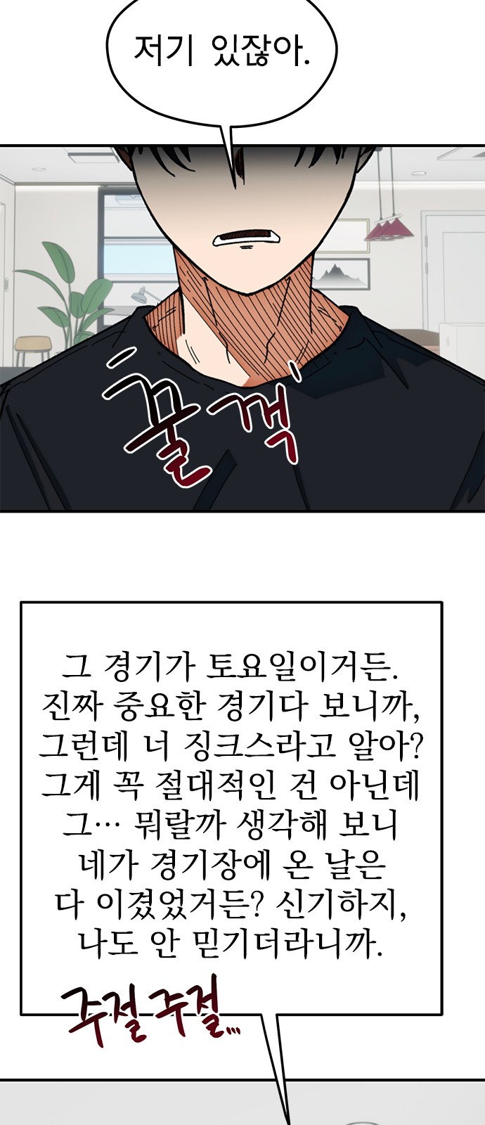 51 페이지