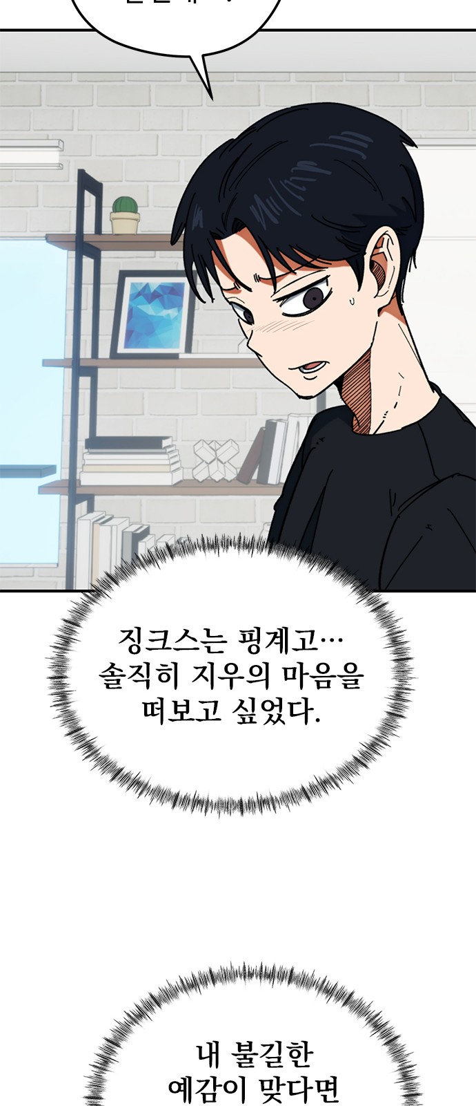 53 페이지