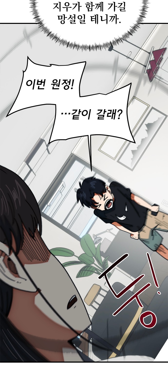 54 페이지