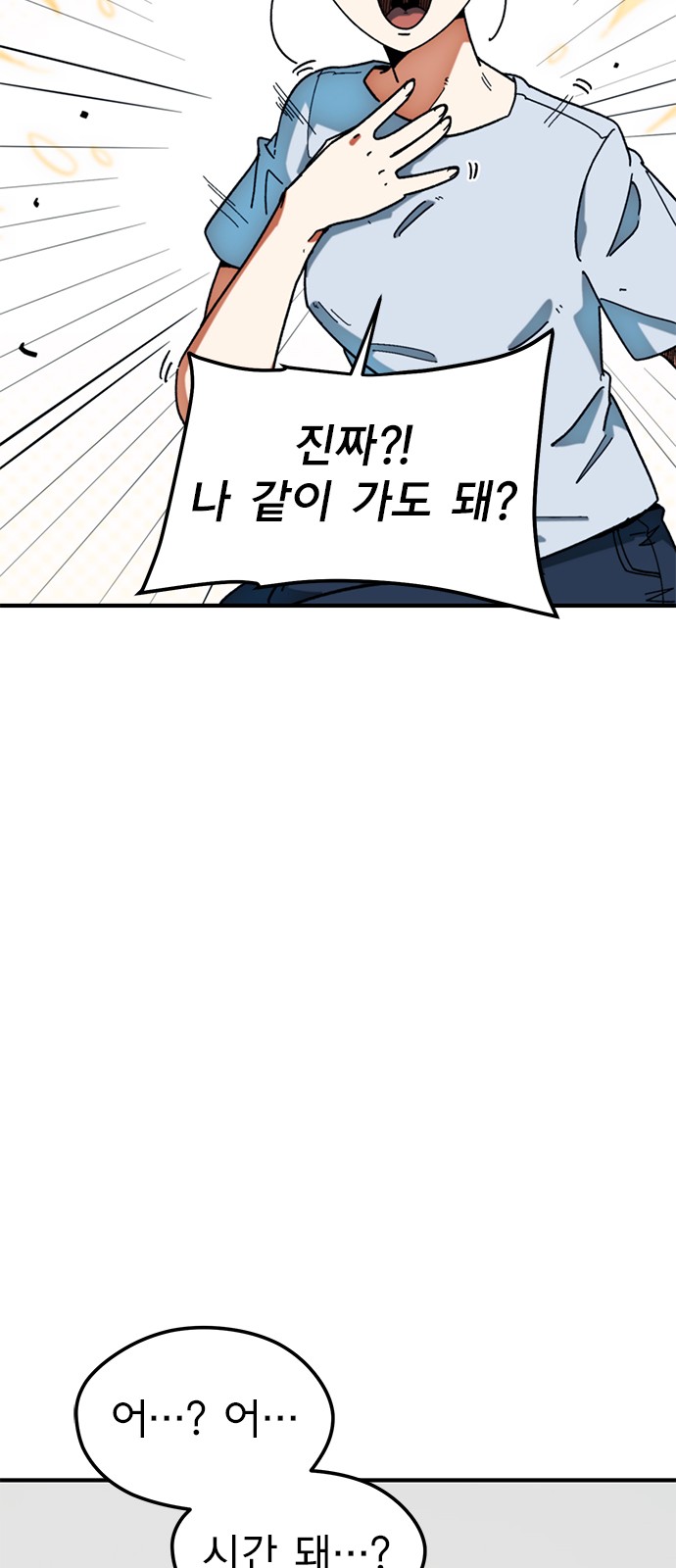 56 페이지