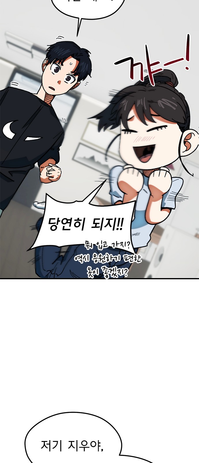 57 페이지