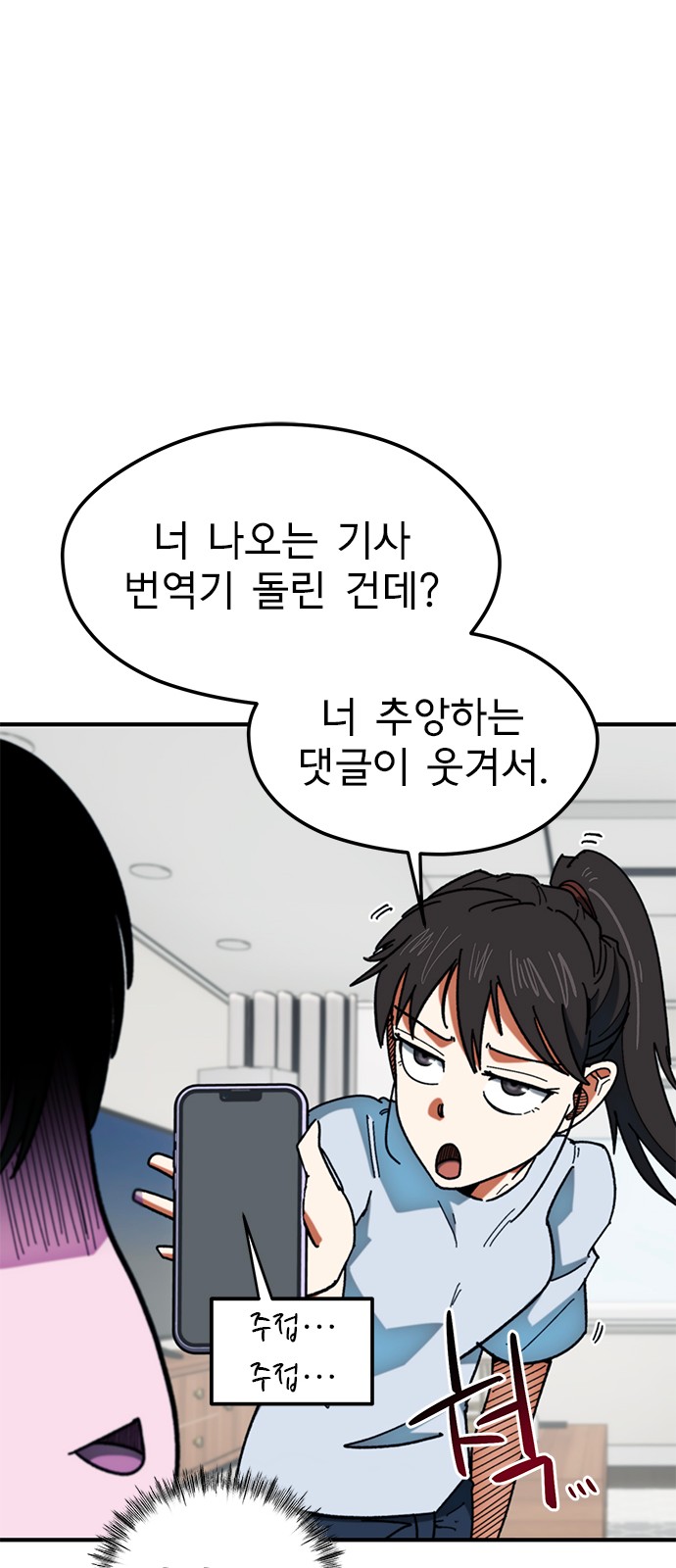60 페이지