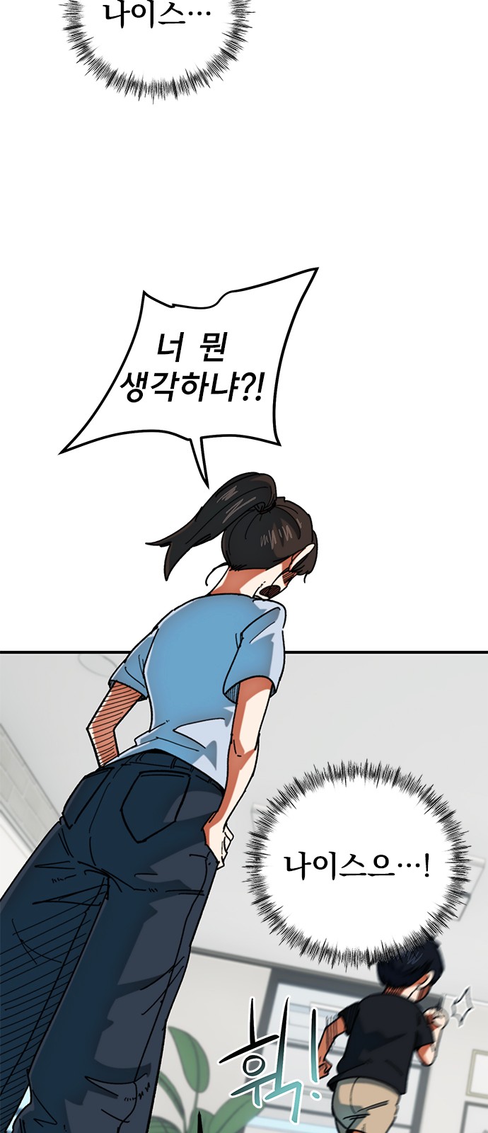 61 페이지