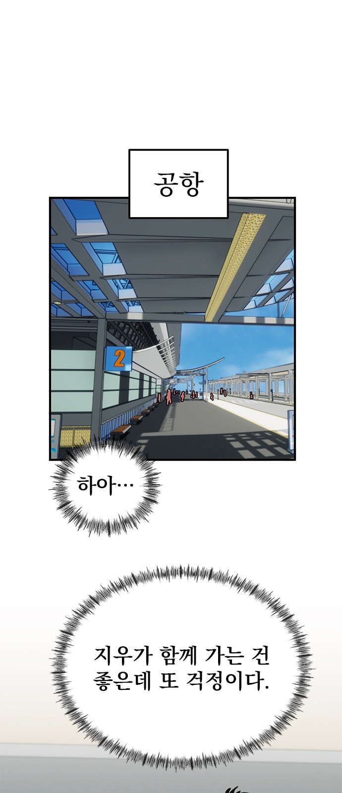 63 페이지