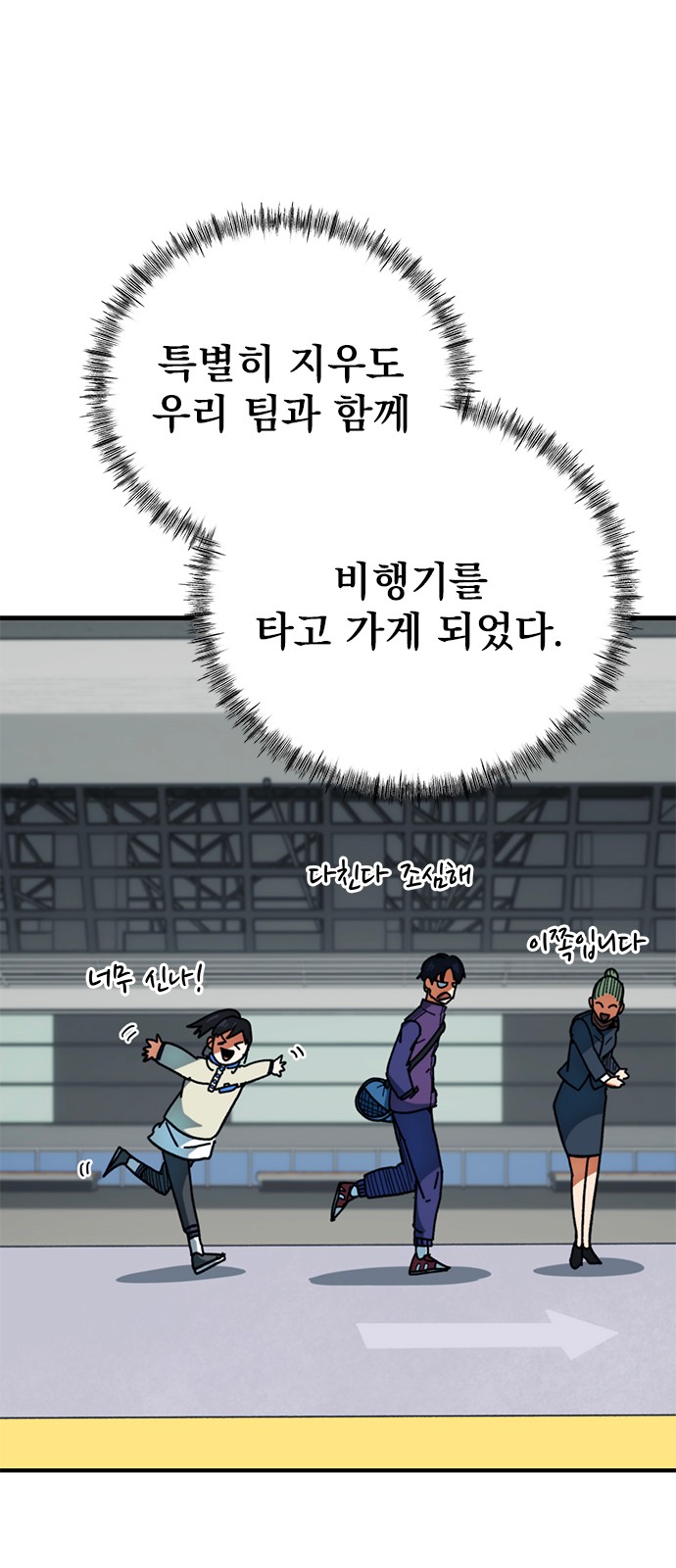 66 페이지