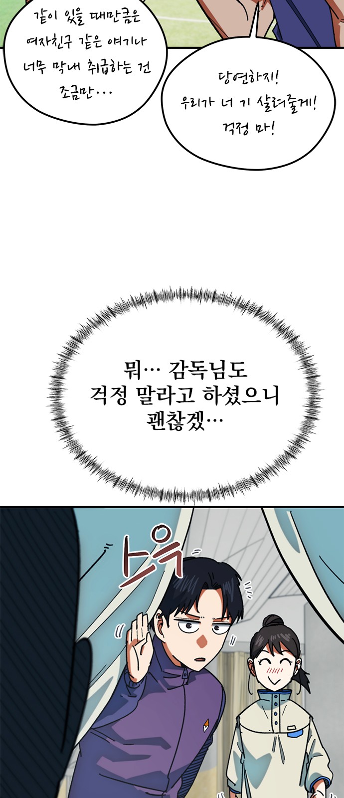68 페이지