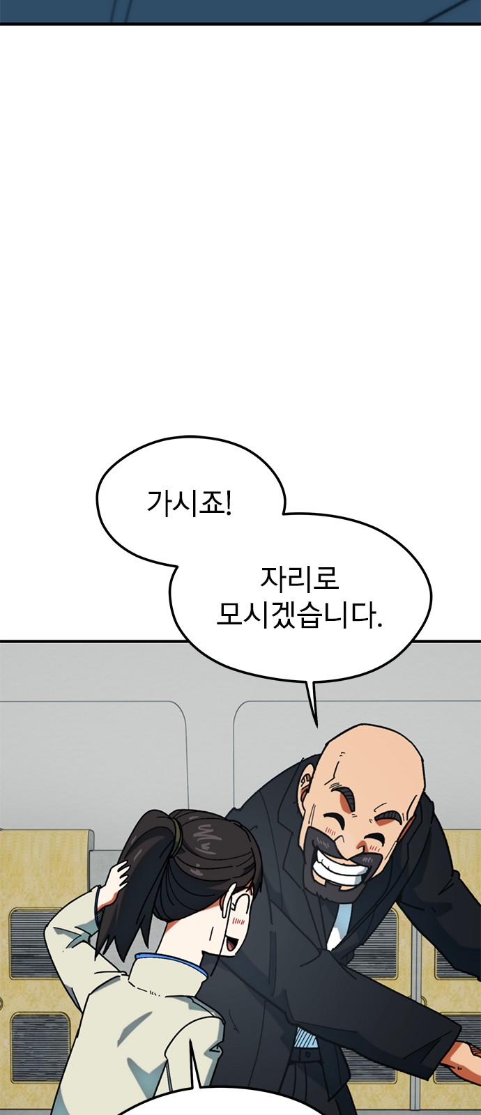 71 페이지