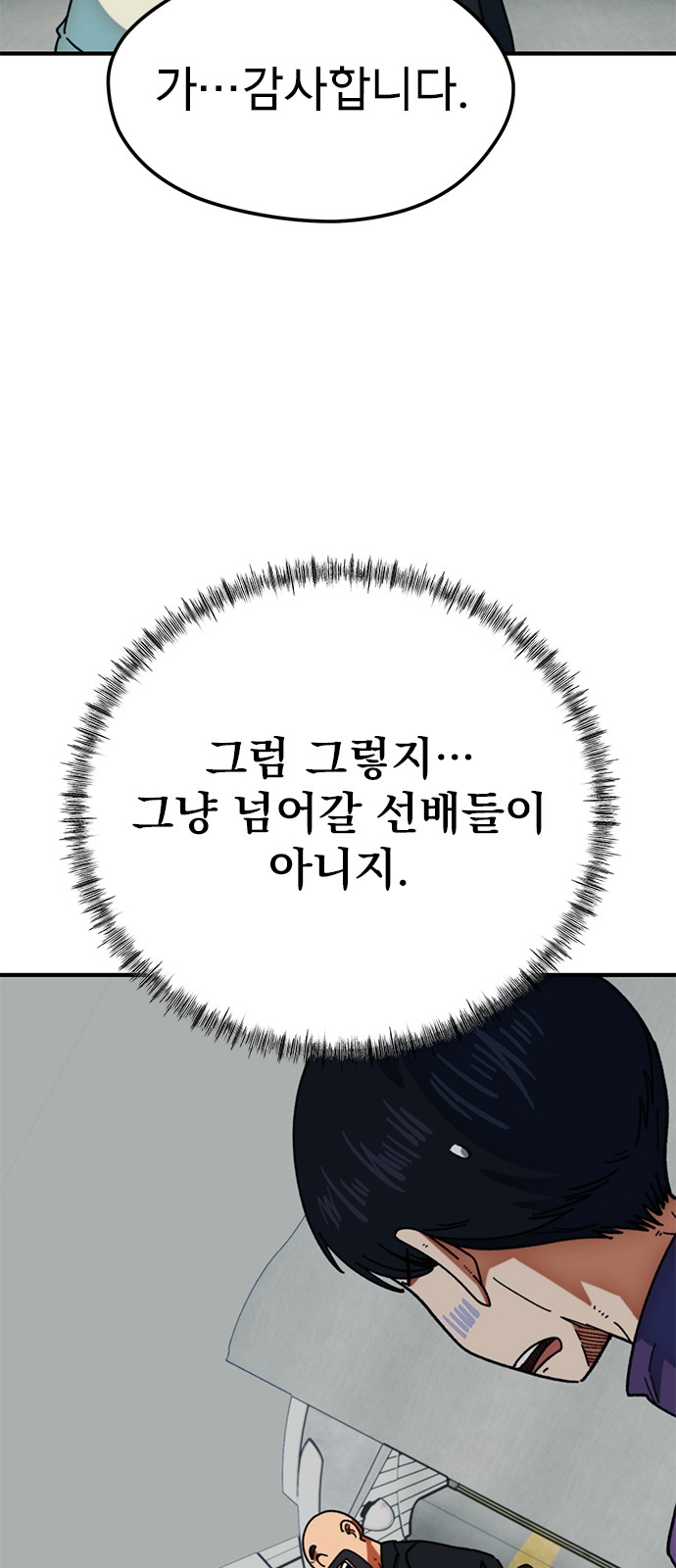 72 페이지