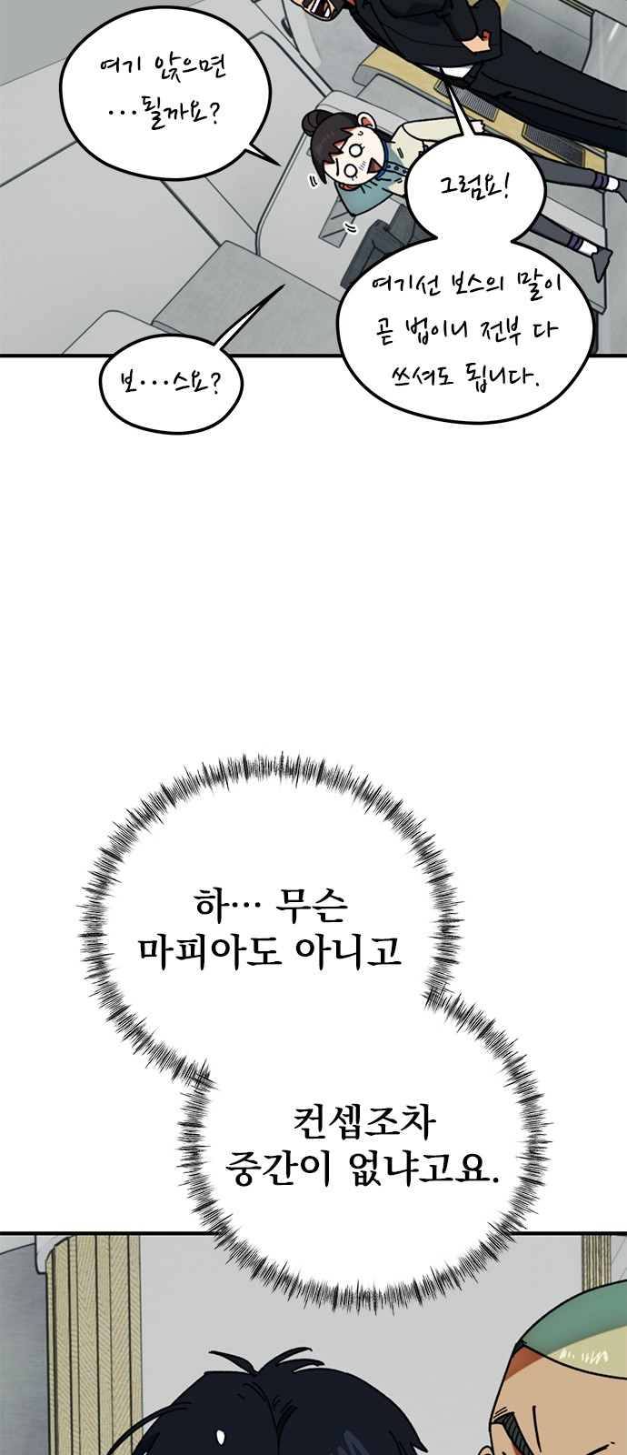 73 페이지