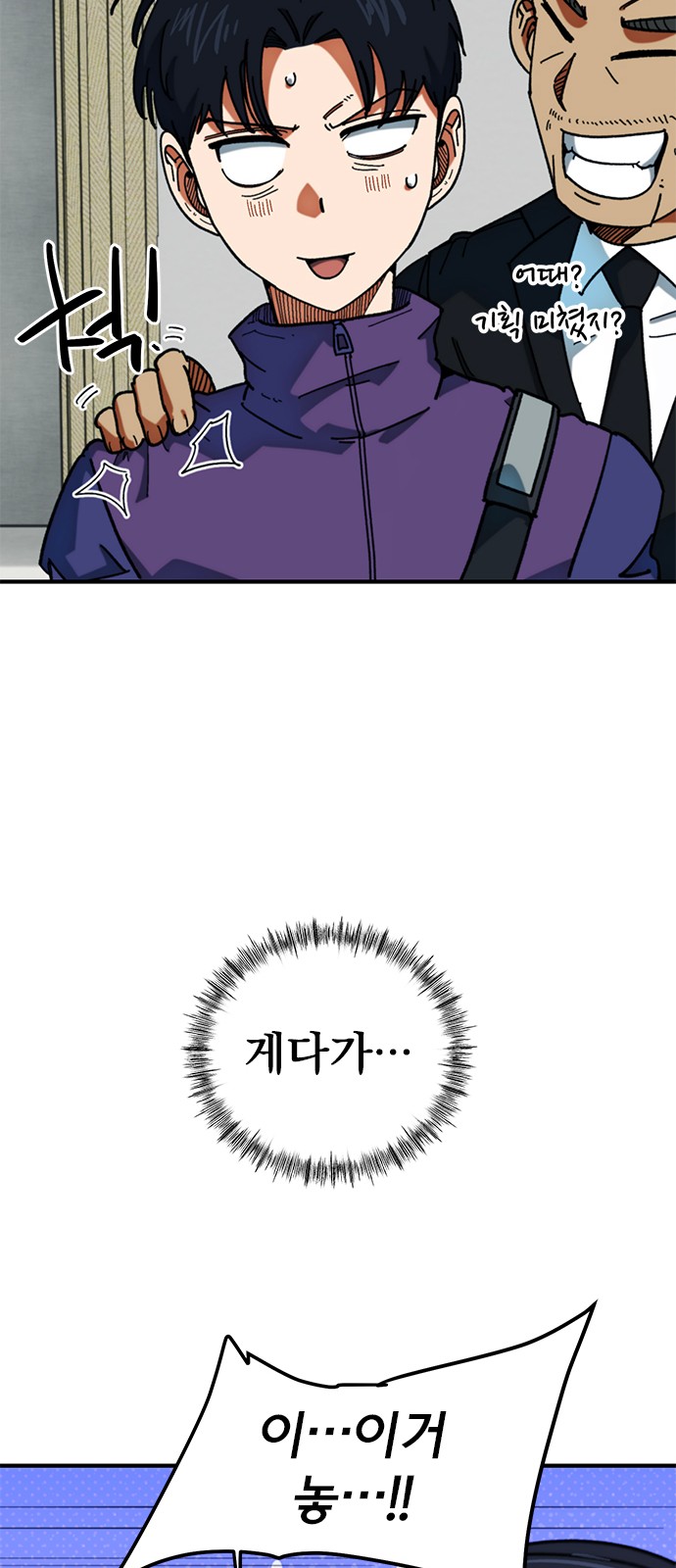 74 페이지