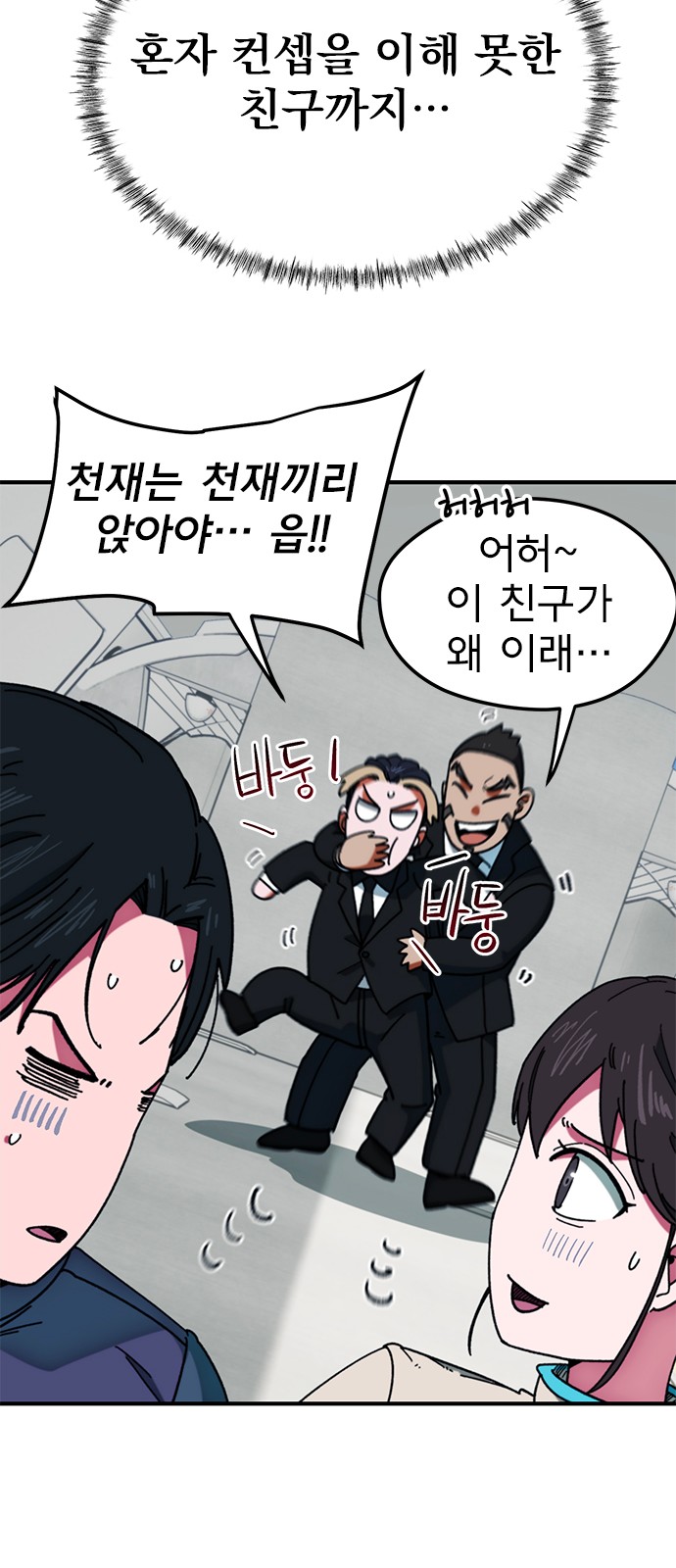 76 페이지