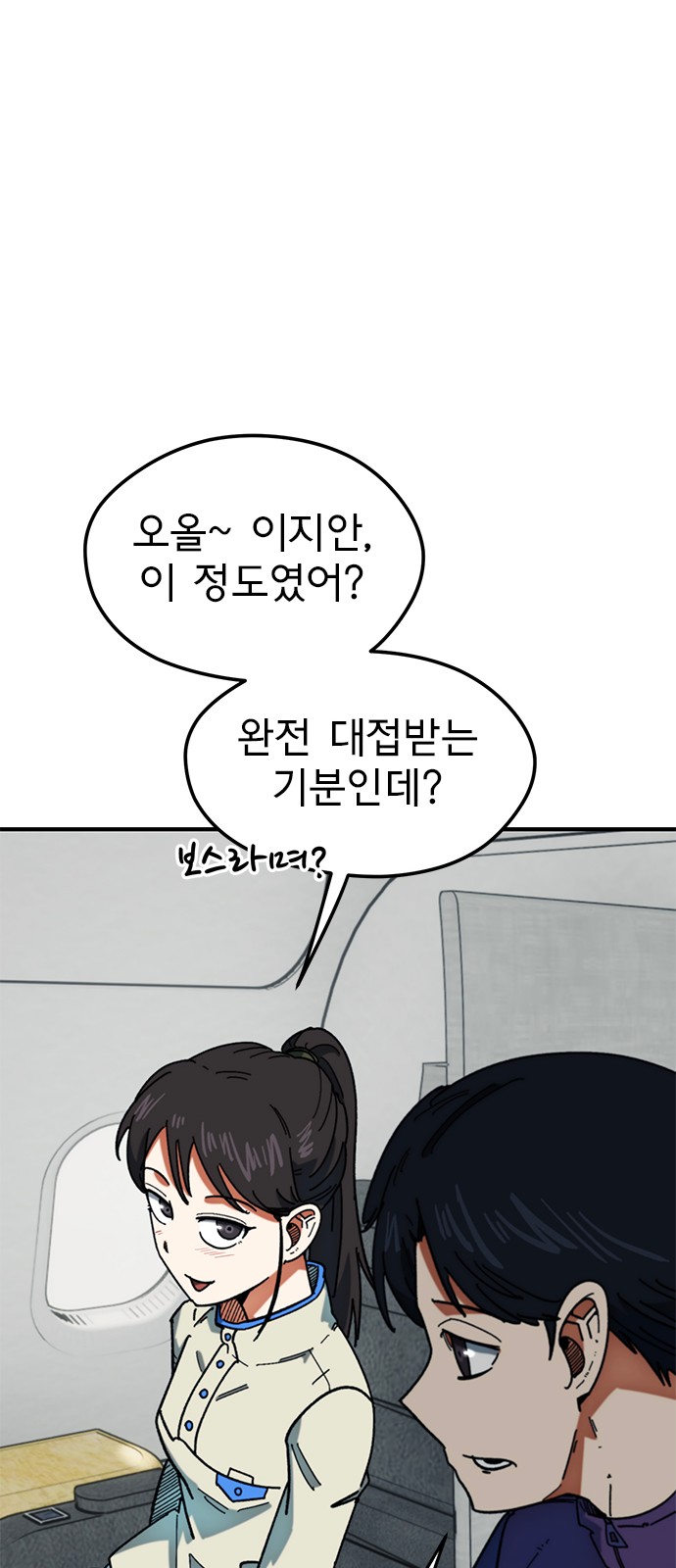 77 페이지