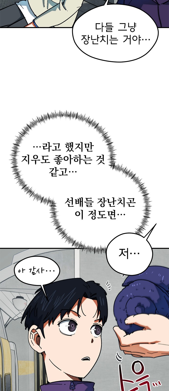 78 페이지