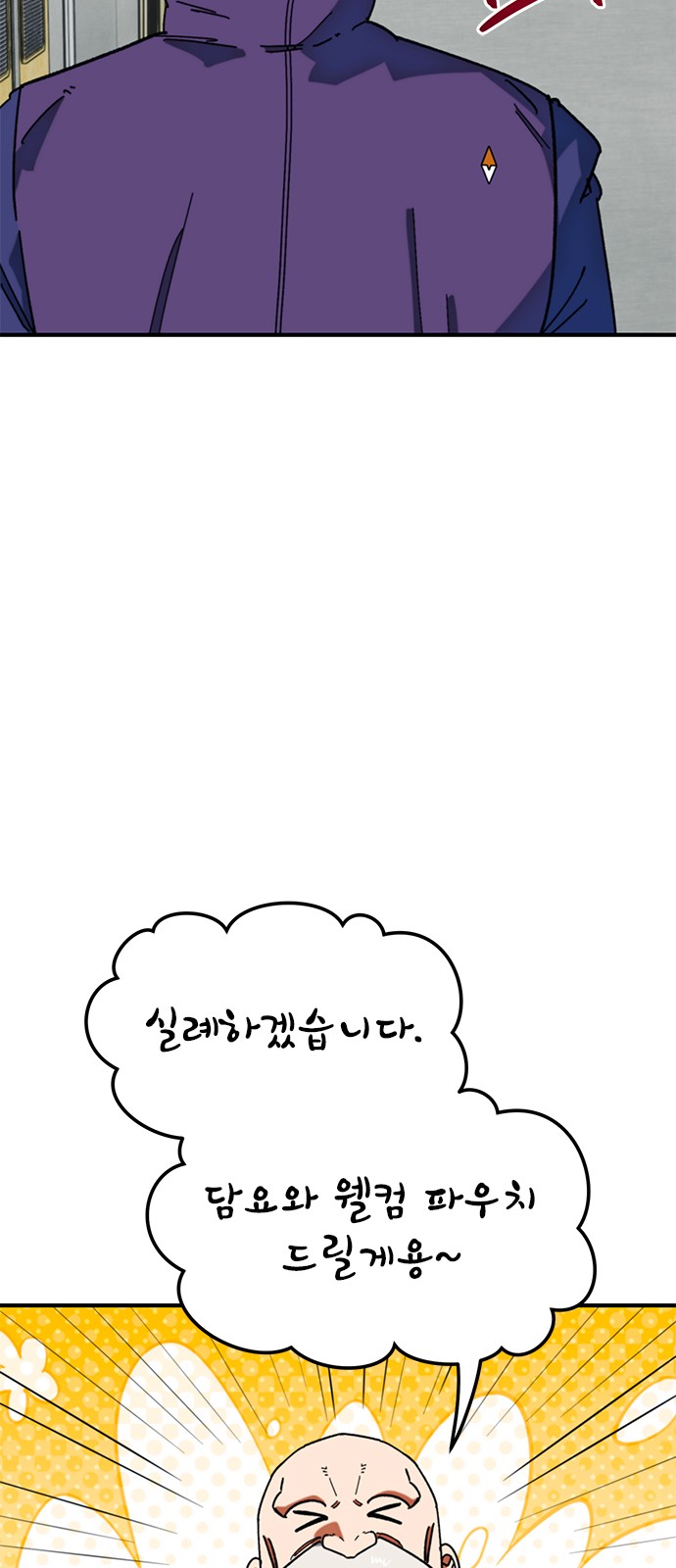 79 페이지