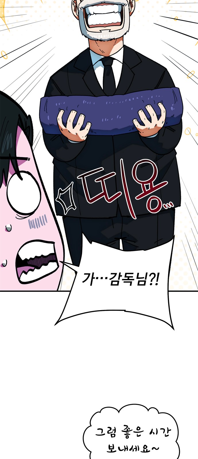 80 페이지