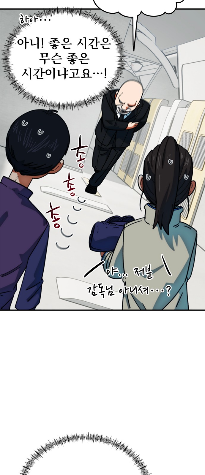 81 페이지
