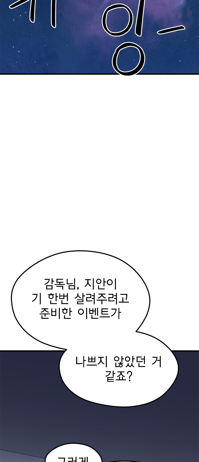 84 페이지