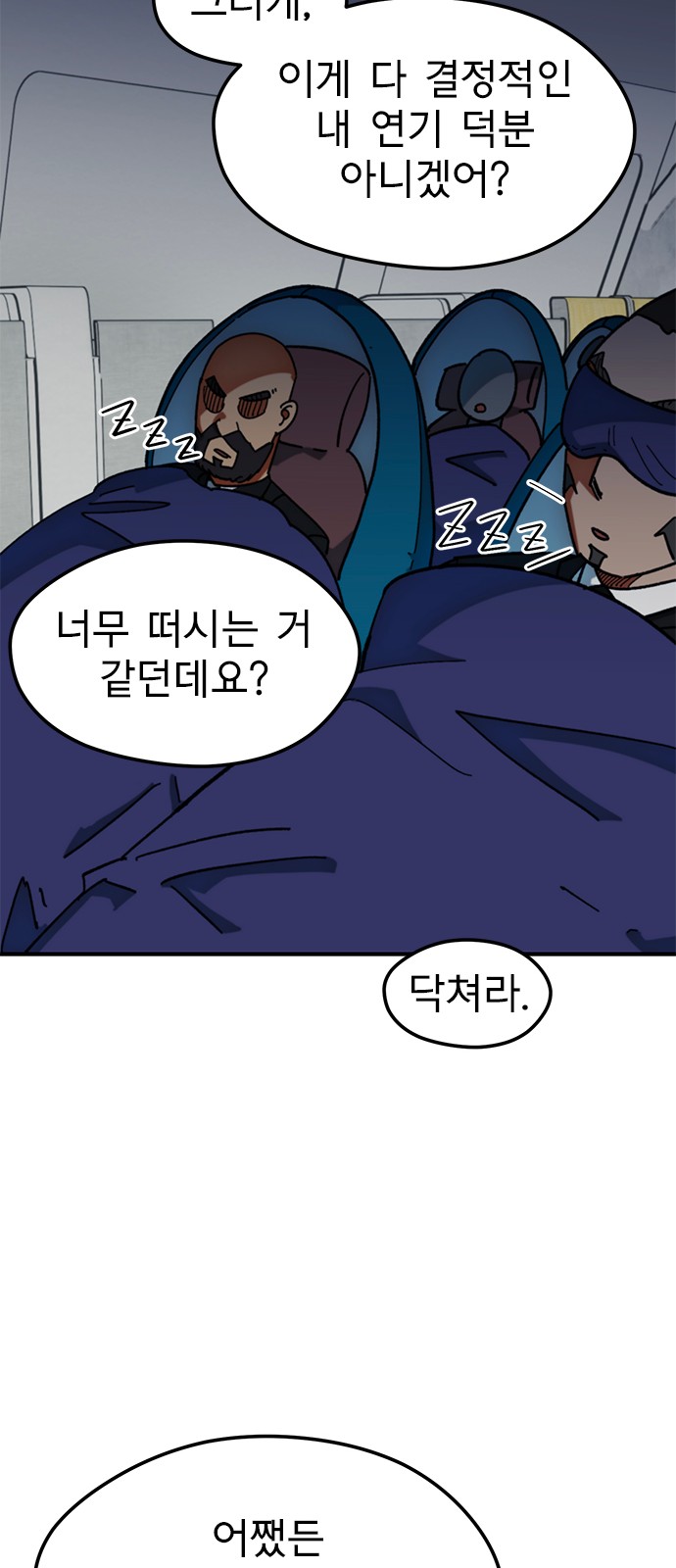 85 페이지