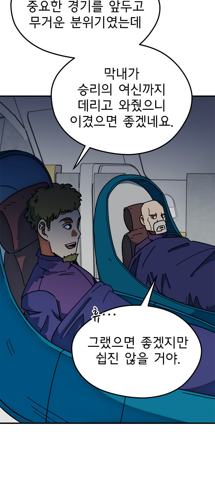 86 페이지