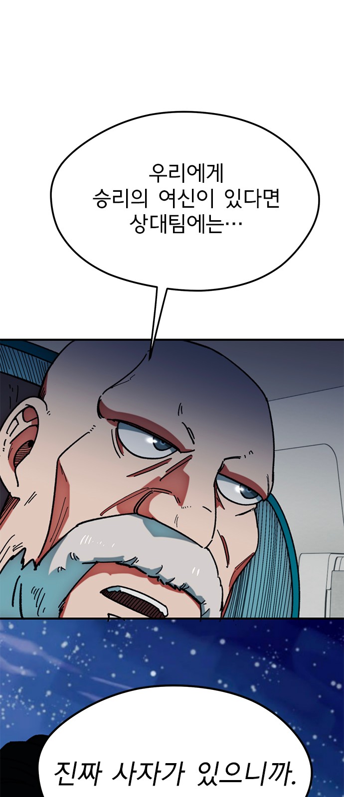 87 페이지