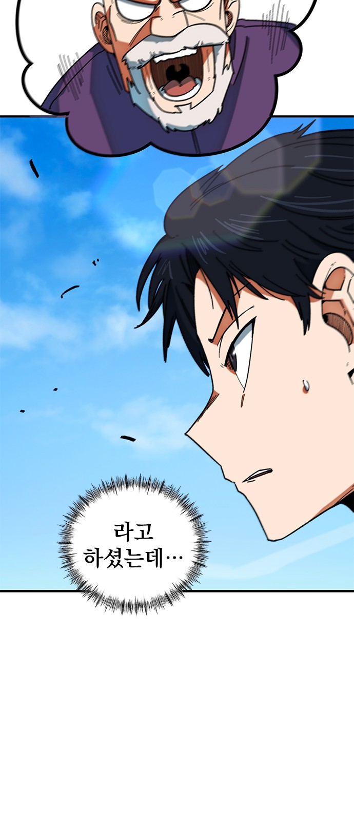 23 페이지